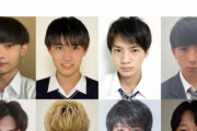 【ジャニ系】日本一のイケメン高校一年生を決める「高一ミスターコン2021」ファイナリスト8人を発表