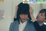 【動画】山下美月、次回『弁護士ソドム』でナース姿に！どこかで見たことあるwww
