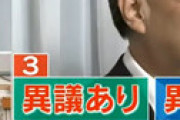 【動画】「いったん止めます」 ミヤネ屋が中継中止の異常事態　旧統一教会の異様会見にネットも戦慄
