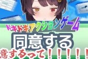 【にじさんじ】いにゅいはミニゲーム無限にできるタイプか