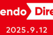 リーカー｢次のニンダイは過去最長、全員が驚く発表が来る」