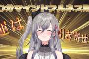 【ホロライブ】リオナの配信なんやこれ