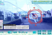 【日向坂46】次回『ひなあい』3年の時を経てあの企画が実現！！