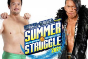 田口隆祐vs石森太二 【SUMMER STRUGGLE 2021】7.17後楽園ホール