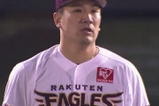 田中将大、HQS11回でわずか1勝しか出来ず
