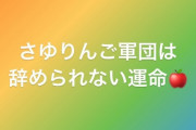 【元乃木坂】なんか怖いよ伊藤かりんちゃん・・・