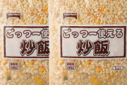 【悲報】チャーハンガチ勢「ご飯と卵を混ぜてから炒めるのは止めろ！」←これｗｗｗｗ