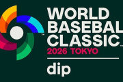 【野球】WBC「あらゆる写真や動画の投稿禁止！！」 →批判殺到して緩和 →「NPBルールを適用します！」