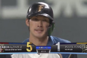 【vsオリックス】日本ハム、4回に大田のタイムリーで追加点！