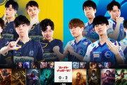 【LJL】AXIZがサマーシーズン3位←これ