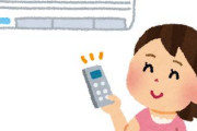 会社ワイ「25℃ﾋﾟｯ」クソババア「28℃ﾋﾟｯ」ワイ「25℃ﾋﾟｯ」クソババア「27℃ﾋﾟｯ」