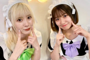 生田と野中がメイドカフェでメイドになって接客
