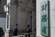 【財務省】年度半期の貿易赤字11兆円台　輸出額は前年同期比19.6％増　輸入額は44.5％増