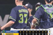 【ソフトバンク対ヤクルト2回戦】ヤクルトが４－２でソフトバンクに連勝！山田が４の４、２HR３打点！ソフトバンクは交流戦負け越し決定