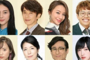 元NMB太田夢莉が1月スタートTBS火曜10時の連ドラ「オー！マイ・ボス！」にレギュラー出演決定！　上白石萌音、玉森裕太と共演！