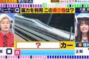 【櫻坂46】大園玲、大健闘！！！！！！！！！！