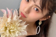 【乃木坂46】美しすぎる齋藤飛鳥・・・これはもう高嶺の花って感じだな・・・