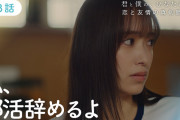 日向坂46『君と僕の、ひなたの初恋～恋と友情の真剣勝負 編～』第3話「大嫌い」ｷﾀ━━━━(ﾟ∀ﾟ)━━━━!!