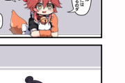 【FGO】先輩なのに子供扱いされるのが悩みなアビーちゃん！！　キャット「そういう後輩共には言葉より眼で語るのダ」