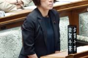 やっぱ公明は敵　〜　【沖縄県議会】自衛隊員差別防止決議案を否決 、公明は採決退席
