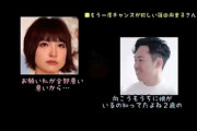 篠田麻里子の音声データ全文内容まとめ・・・