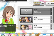 【デレステ】『Brand new!』コミュ2話を豚と見ていく