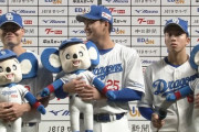 【朗報】岡林石川細川とかいう中日史上最年少クリーンナップ、輝く