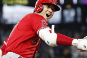 【動画】大谷翔平、トラウトに続いて「400億円以上」？それとも大谷以外の選手が❓❗