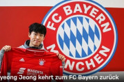 【速報】韓国代表のチョンウヨンさん、ガチでバイエルン移籍ｗｗｗｗｗｗ