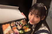 「なんてったって AKB48」歌謡祭のお弁当が超豪華🍱