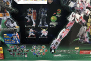 ガンダムの１番くじ欲しい