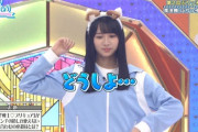【日向坂46】ところで、ガイコツマイクって何？？？ｗｗｗｗｗｗｗｗｗｗｗｗ