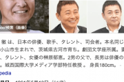 【訃報】俳優・渡辺徹さん、死去　61歳　敗血症　病気と闘った半生 10月舞台出演時はほっそりした姿