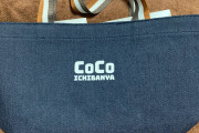 【超画像速報】ぽみぃらくん！！CoCo壱番屋で福袋買ってきたったｗｗｗｗｗｗｗｗｗｗｗｗｗｗｗｗｗｗｗｗ