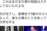 【朗報】チー牛さん、1000万円の整形を経てイケメンに生まれ変わってしまうｗｗｗｗｗｗ