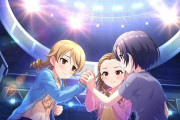 【デレステ】新曲「ステップ＆スキップ」開催！報酬SR森久保乃々、SR白菊ほたる！