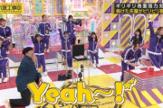 【乃木坂46】与田ちゃんのこんな顔、映していいの？