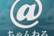 インターネットで最強に民度が低い所はどこか？