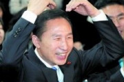 李明博元大統領に懲役17年の実刑判決
