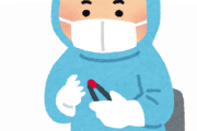 【画像】コロナ検査、拷問だった・・・・