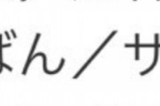「好きな“人と動物”コンビのアニメキャラといえば？」ランキングが発表　3位に『けものフレンズ』のかばんとサーバル
