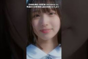 日向坂46五期生大野愛実さん、早速おひさま探偵団に過去を発掘されてしまう　#大野愛実　#日向坂46　#日向坂6期生