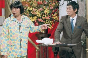 さんま「松本、お前の映画ダメやったみたいやないか」松本「」→現在