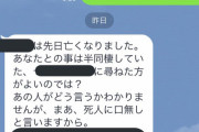 友達に貸した金が帰ってこないんだがｗｗｗｗｗｗｗｗｗｗｗｗｗｗｗｗｗｗｗｗｗｗｗｗｗｗｗｗｗｗｗｗｗｗｗｗｗｗｗｗｗｗ