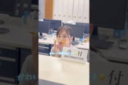 山下美月がいる会社受付
