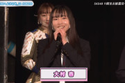 【朗報】SKE11期生 7名が超絶美少女軍団！！！！！