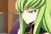 なんG民さんコードギアスのメインヒロインが誰か答えられない…