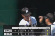 ロッテドラ3ルーキー田中晴也がイースタン初登板！奪三振1含む三者凡退デビュー！