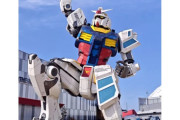 【朗報】大阪万博のガンダム、全パビリオンで満足度1位　バンダイの業績にも好影響「大きな励みと財産に」
