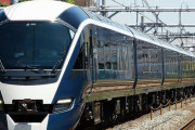 ｢1日だけ首都圏の特急を大集結させます」JR東日本が10月に大宮で車両展示…参加費3万5000円